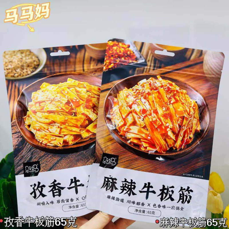 马马妈孜麻辣牛板筋香辣即食小吃休闲零食健康童年怀旧网红爆款