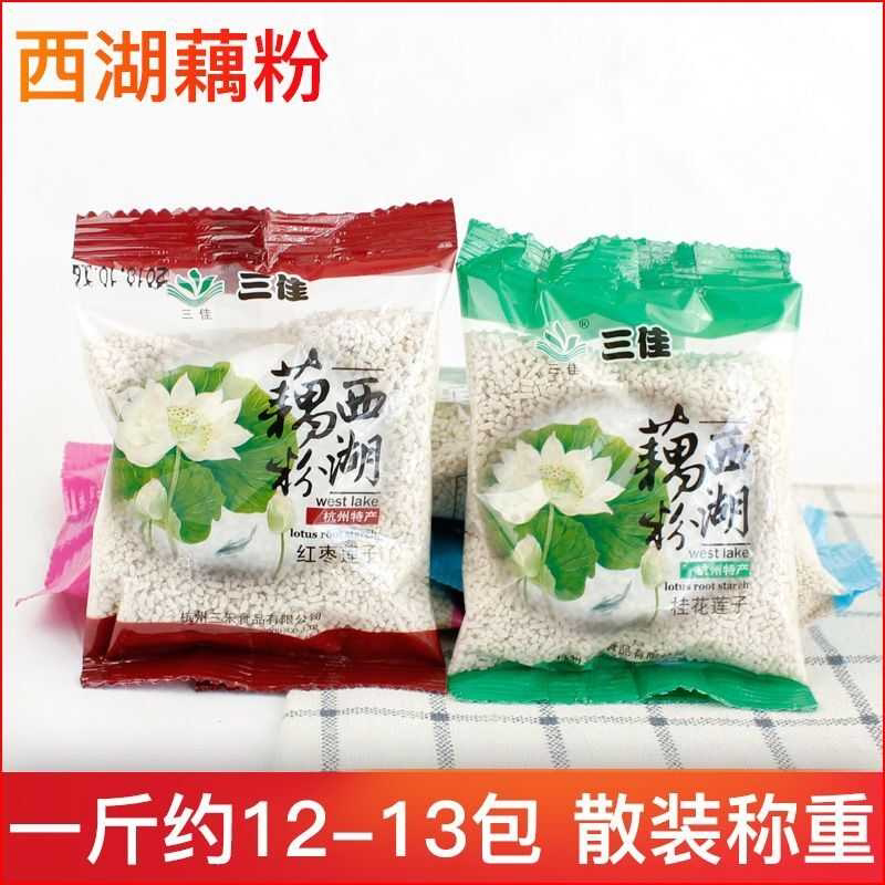 杭州特产三佳西湖藕粉冬季冲饮早餐代餐食品桂花红枣莲子500g散称