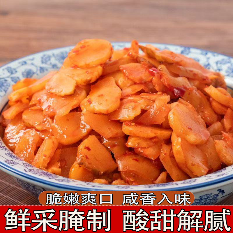 香辣洋姜湖北特产腌制香脆可口鲜辣开胃咸菜脆嫩锁鲜下饭下酒咸菜