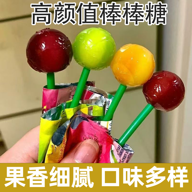 ADMkiss双拼口味果汁棒棒糖青柠苹果蓝莓果味浓郁圣诞礼物高颜值图片