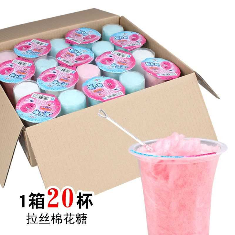 思咪整箱20杯装拉丝棉花糖多口味儿童休闲糖果怀旧童年回忆小零食