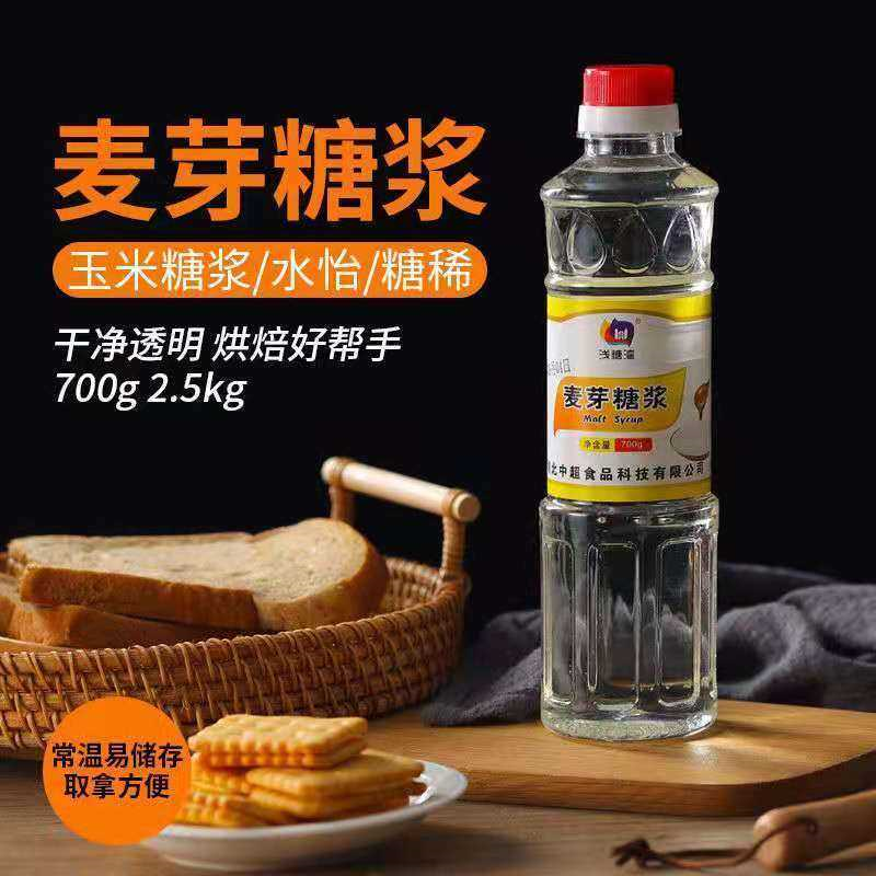麦芽糖玉米糖浆商用水怡透明糖稀冰糖葫芦炒板栗瓶装烘培糖果专用