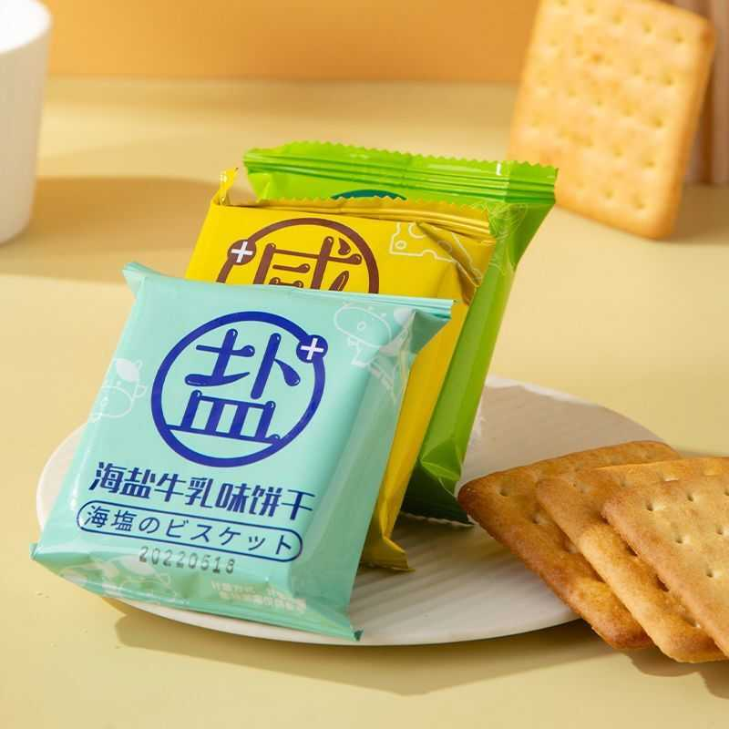 芝士咸味饼干整箱牛乳柠檬味酥脆韧性饼干早餐代餐休闲解馋小零食