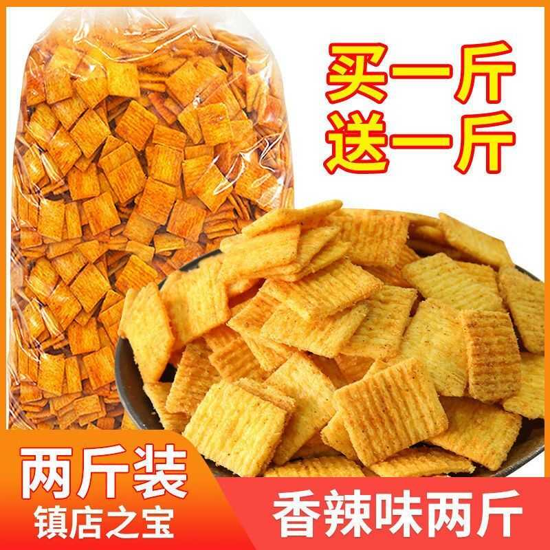 锅巴零食大礼包粗粮锅巴零食香辣味小吃散装小包装整箱批发自选