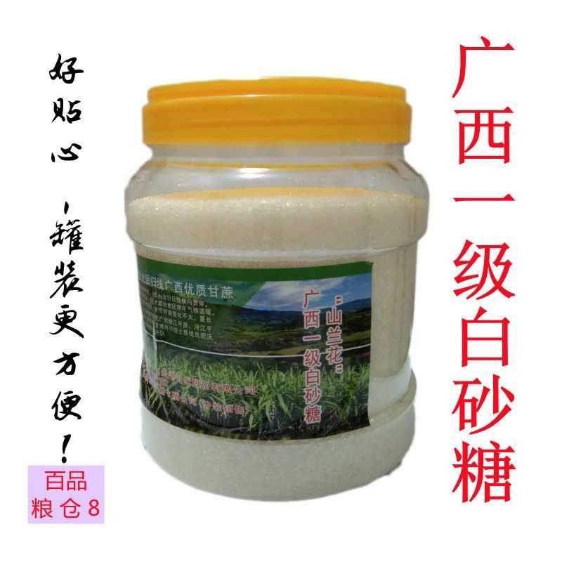 白砂糖广西一级甘蔗糖优质糖家用罐装瓶装小包装2斤3斤5斤350g