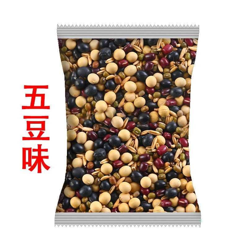 五谷豆浆原料现磨豆子料包袋装商用打豆浆的小包装熟五谷杂粮组合
