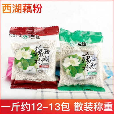 杭州特产三佳西湖藕粉冬季冲饮早餐代餐食品桂花红枣莲子500g散称