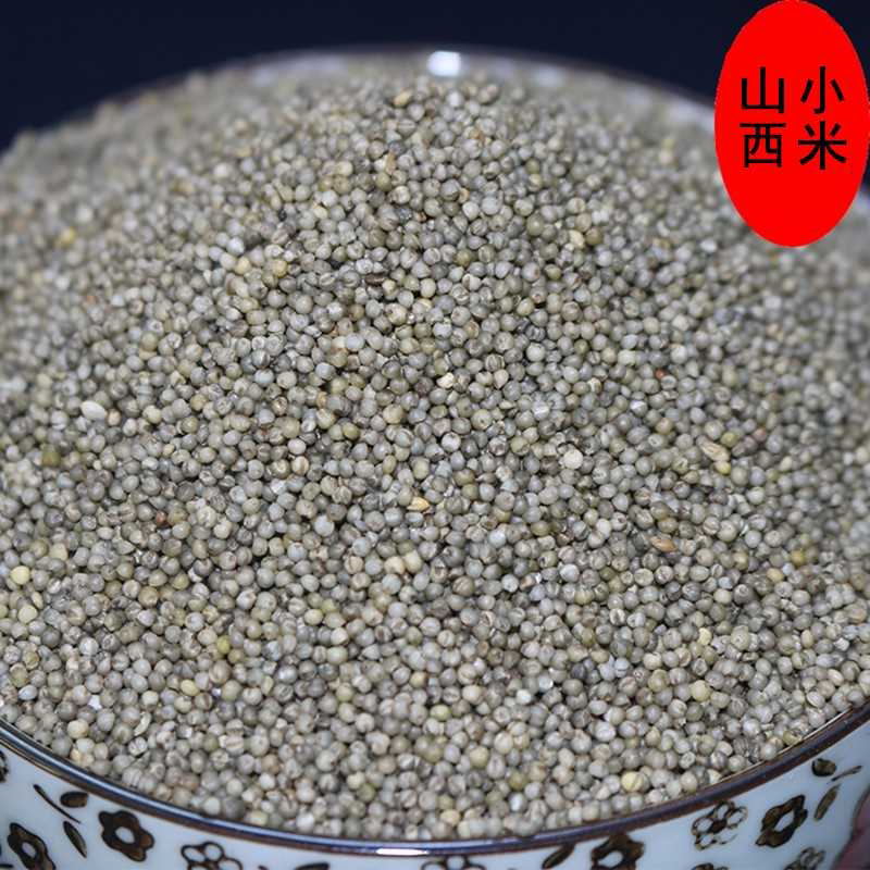 山西新黑小米正宗吕梁山农家黑小米【多种规格可选】
