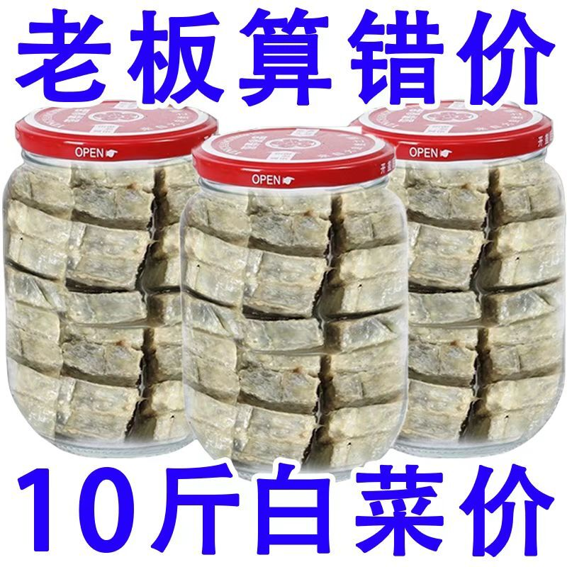 白菜价】正宗老式臭豆腐乳盒装正宗老式青方大块自然发酵下饭米饭,粮油调味/速食/干货/烘焙,豆腐乳,淘宝优惠券,粉丝福利购,淘宝优惠卷