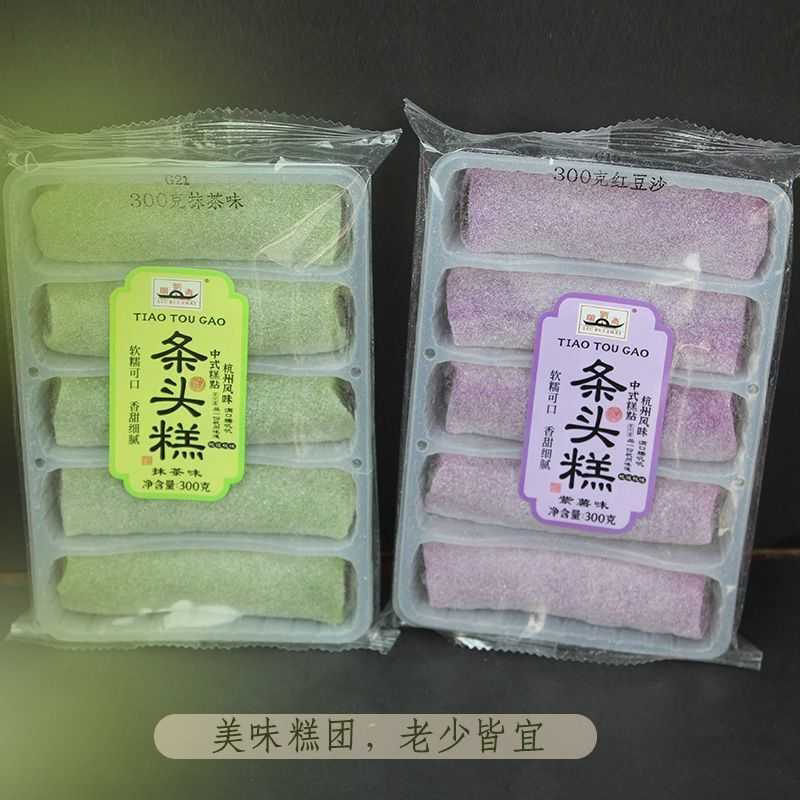 刘瑞斋糕团条头糕杭州特产传统中式糕点心零食小吃糕点心伴手礼品