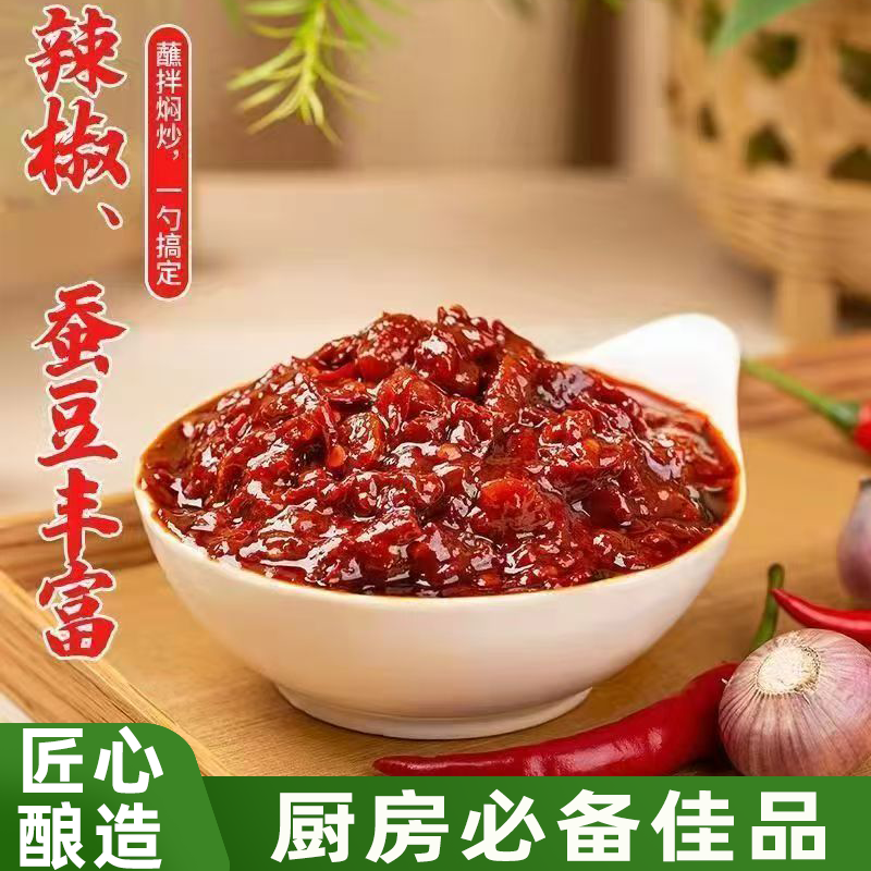 七里香郫县红油豆瓣酱炒菜调料家用必备川菜灵魂四川特产麻婆豆腐