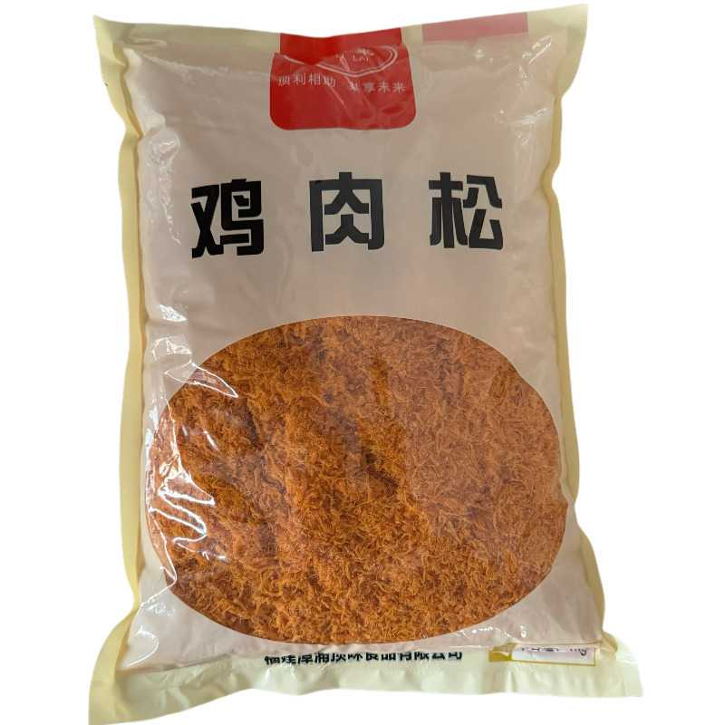 3A短丝装饰肉松面包月饼青团馅料装饰肉松商用肉松烘焙专用