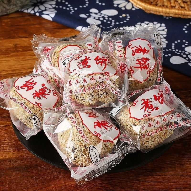 山西特产闻喜凤味晋三太煮饼原味休闲独立包装零食传统糕点散装