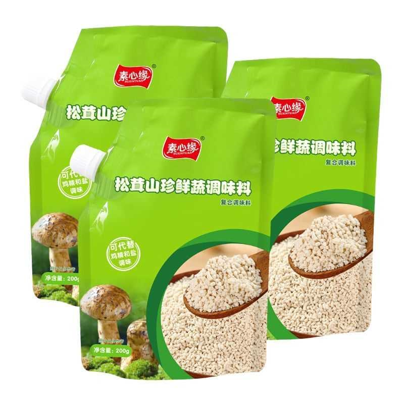 素心缘松茸山珍调味料代替鸡精味精家用炒菜炖汤煮面提鲜素食食品