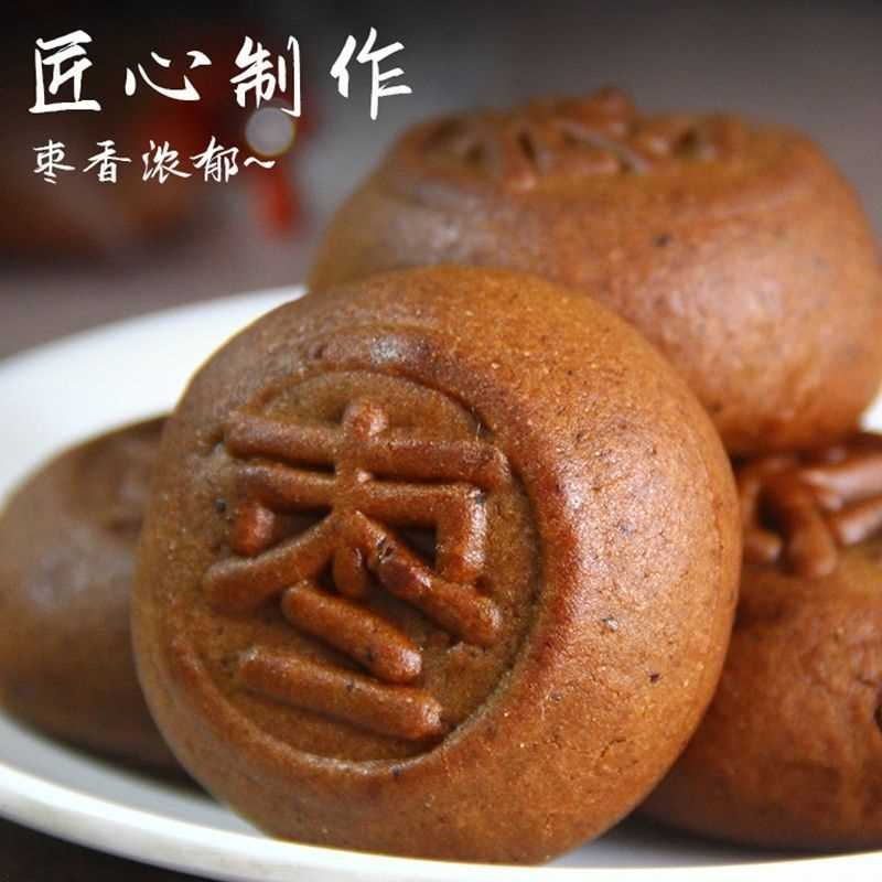网红红枣包金丝枣月烧零食早餐新款红枣月饼独立包装枣肉休闲老式