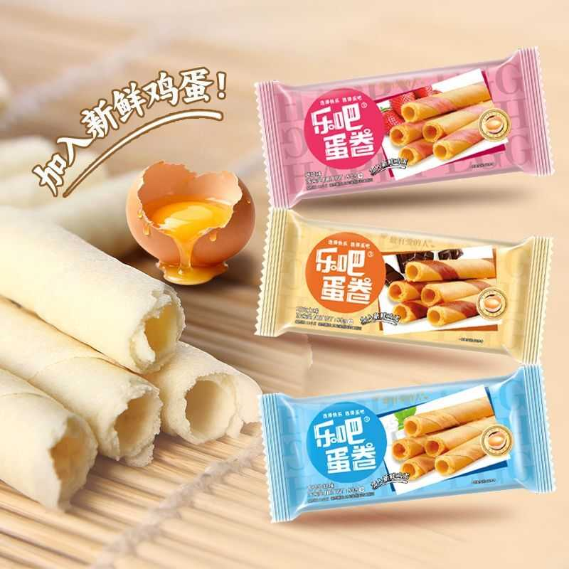 乐吧蛋卷50g多袋三口味优惠组合美食点心休闲食品办公室零食小吃