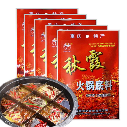 重庆特产秋霞火锅底料200g400g多规格四川麻辣烫调料牛油火锅底料