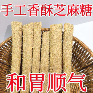 河南麻糖棍老式山东纯手工怀旧芝麻糖空心芝麻棒传统灶糖麦芽糖