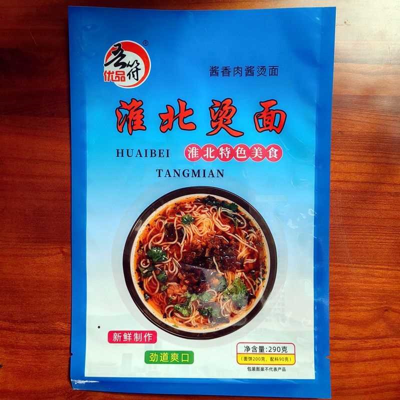 吾符优品 淮北烫面米线亳州三鲜面萧县宿州冷面 单独料包配料齐全