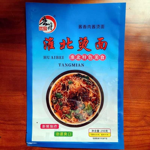 吾符优品 淮北烫面米线亳州三鲜面萧县宿州冷面 单独料包配料齐全