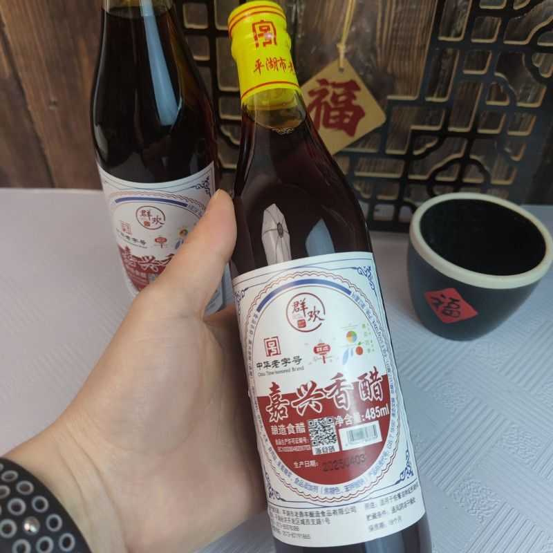 嘉兴香醋嘉田四季玫瑰醋浙江嘉兴平湖老鼎丰米醋蘸饺子