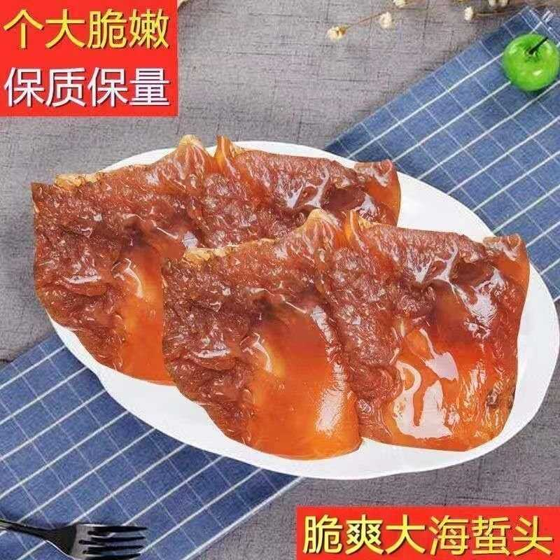 脆爽海蜇头优质调制海垫头一整箱非即食凉拌菜批发吃不胖脆爽可口