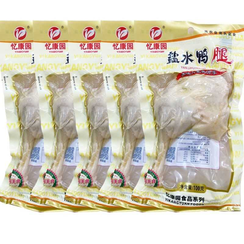 温州特产忆康园盐水鸭腿盐焗味鸭腿非鸡腿五香下酒菜冷盘休闲小吃