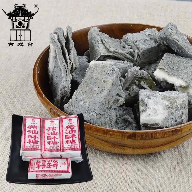 乌镇黑芝麻酥糖正宗杭州特产手工传统糕点老式花生酥猪油酥糖怀旧