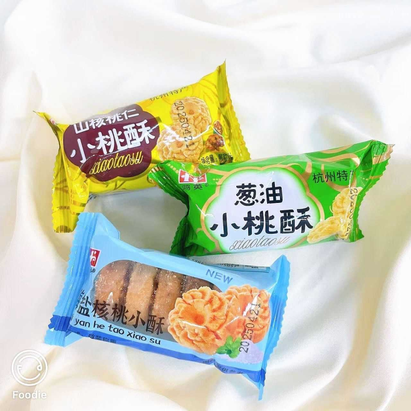 杭州特产鸿英小桃酥老式核桃仁酥脆海盐桃酥饼干糕点休闲点心零食