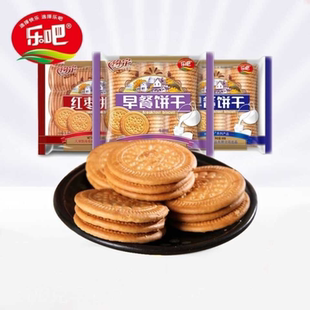 乐吧约定三联包早餐饼干制作南瓜饼代餐饼干零食薄脆食品批发散称