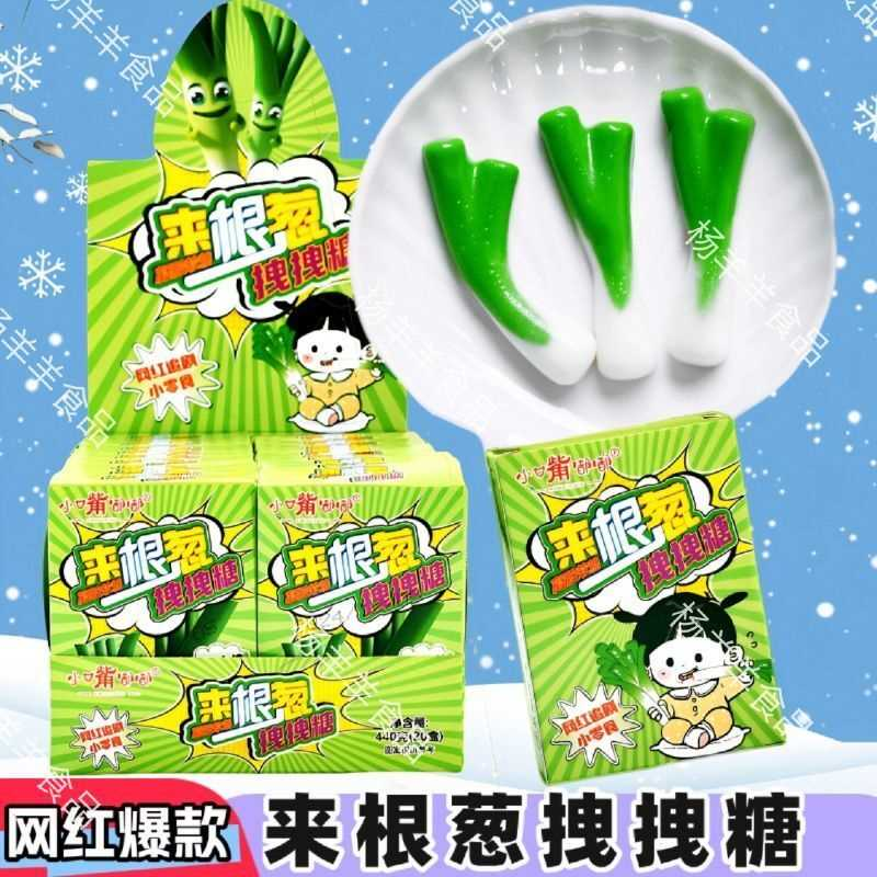 网红新款来根葱拽拽软糖下午茶追剧推荐休闲小零食圣诞节儿童糖果