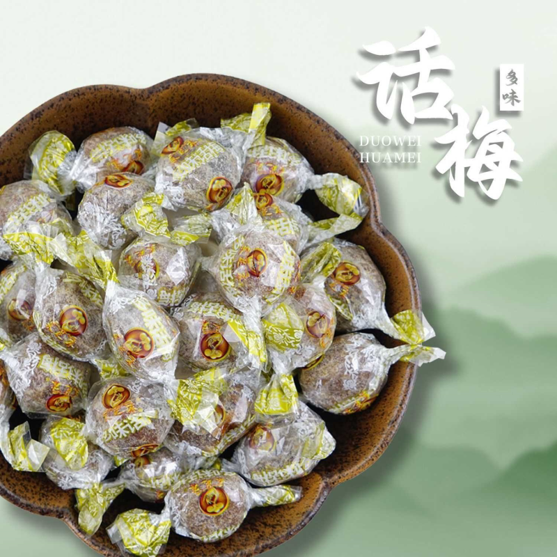 苏州采芝斋酸甜蜜饯果脯休闲零食多味话梅散装多味话梅