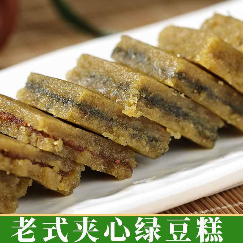 安徽特产绿豆糕传统老式桂花麻油芝麻豆沙夹心糕点端午节怀旧食品