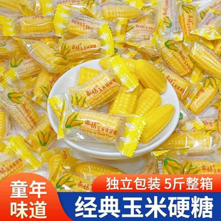 玉米糖硬糖老牌子7080年代糖果喜糖年货怀旧水果零食散装 糖果批发