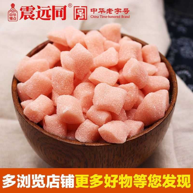 湖州特产震远同糕点桔红糕橘红糕清凉桔味糕老式传统