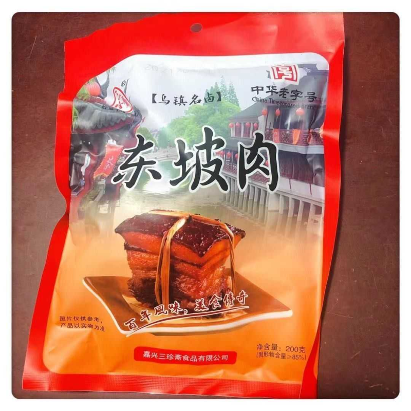 乌镇特产嘉兴三珍斋东坡肉200g卤味熟食红烧肉猪肉即食冷菜真空包