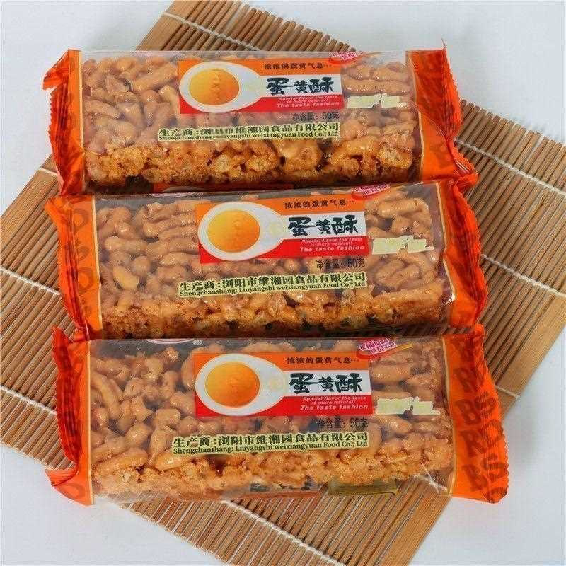 批发老式沙琪玛硬脆传统特产糕点手工怀旧零食小吃休闲整箱蛋黄酥