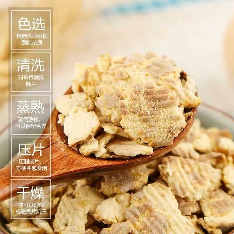 熟鹰嘴豆熟即食蒸煮原味小吃健康营养香酥鹰嘴豆即食蒸煮豆片
