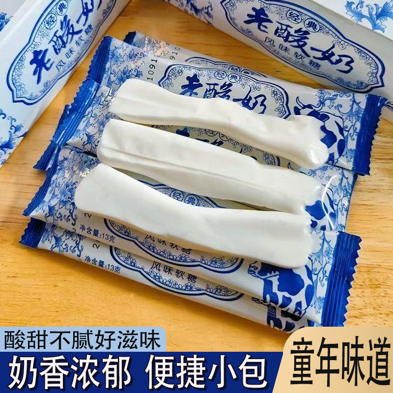 拉丝老酸奶软糖原味解馋零食方便便携奶味浓郁老少皆宜儿时的记忆