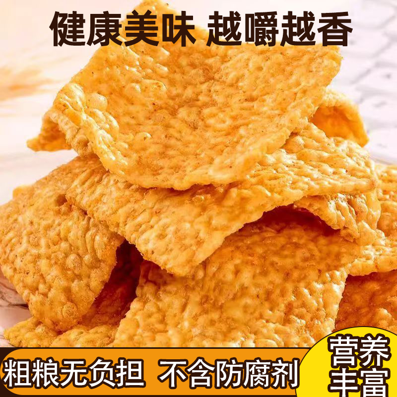 非油炸苦荞粗粮锅巴整箱散装荞麦片中老年人健康膨化零食追剧必备