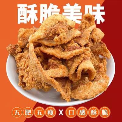 油炸脆皮五花肉猪油渣批发网红香酥脆肉青岛脂渣即食零食小吃肉片