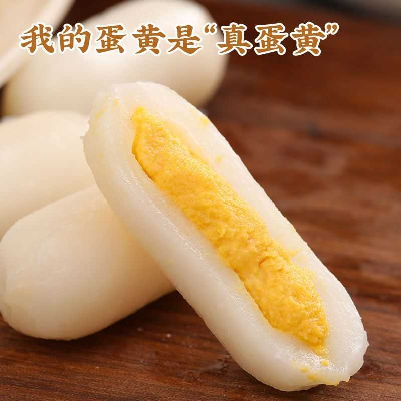 小伙子咸蛋黄夹心年糕500g韩式风味辣年糕条方便火锅蛋黄夹心年糕