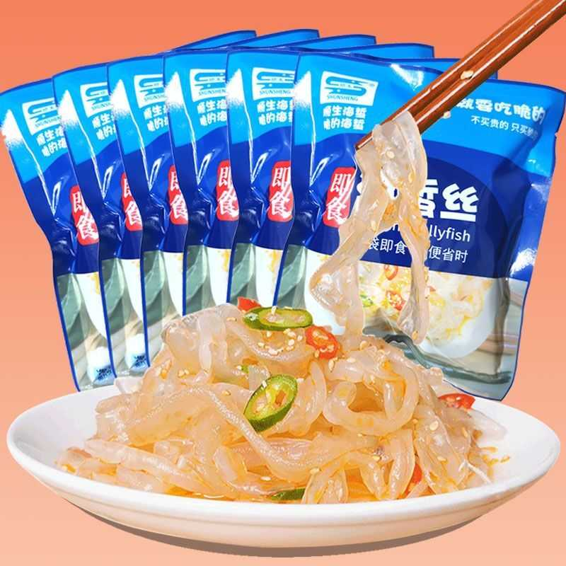 盐海蜇丝175g袋非即食凉拌菜蛰头哲蜇皮温州特产送调料非遗