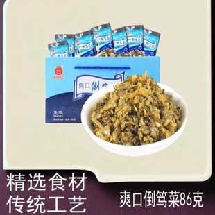杭州特产秋梅爽口倒笃菜86g小菜农家特色雪菜咸菜下饭菜老坛酸菜