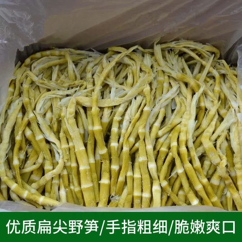 细扁尖笋煲汤老鸭煲咸竹笋腌制笋干干货嫩细笋竹笋新鲜2025细竹笋