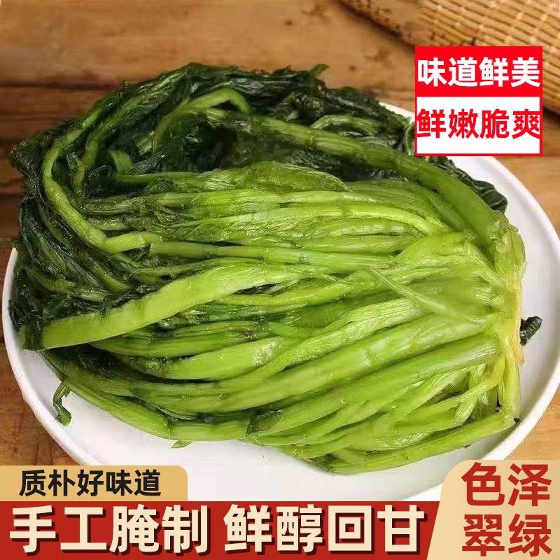 雪里红咸菜腌菜咸菜绿雪菜下饭精选优质食材美味传统工艺好开胃