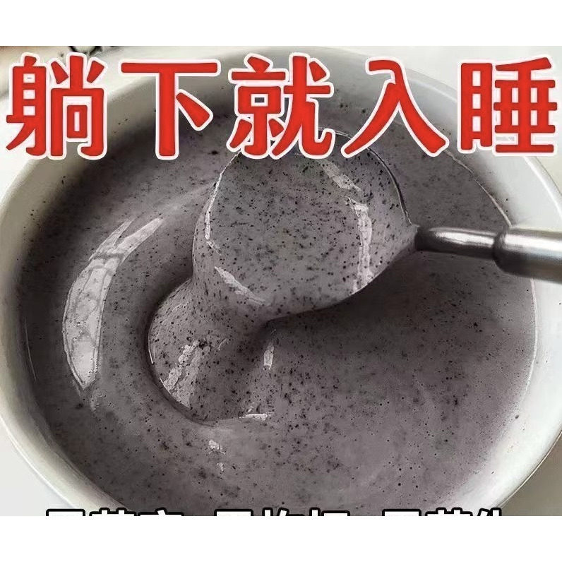 【夜不能眠益生菌黑芝麻糊无添加蔗糖五谷养生代餐即食冲饮早餐粉,咖啡/麦片/冲饮,芝麻糊,淘宝优惠券,粉丝福利购,淘宝优惠卷