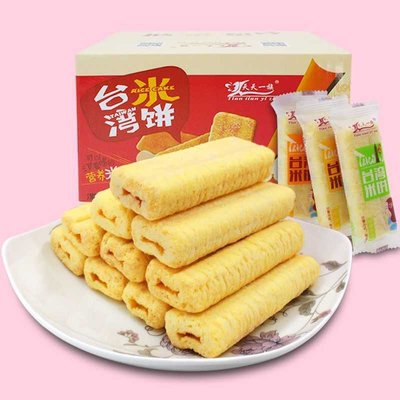台湾米饼50支休闲膨化代餐零食夹心米果糙米卷整箱批发
