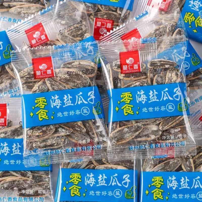 海盐瓜子大颗粒新款咸香味葵瓜子独立包装葵花籽网红休闲零食炒货