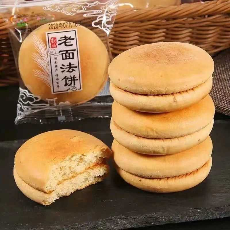 法饼发饼老式奶油小法饼湖南特产小吃面包发饼手工糕点营养早餐